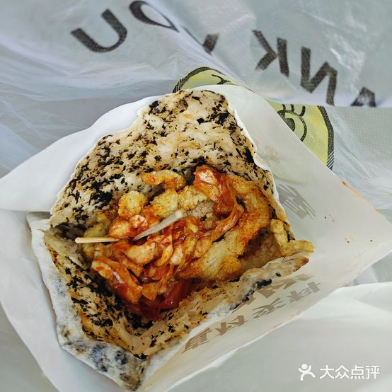 王记香酥鸡烧饼