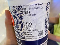 -霸王茶姬(常熟印象城店)