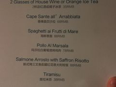 菜单-EATALIA意塔利意式餐厅(鼓楼店)