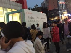 -凤栖原(地铁站)