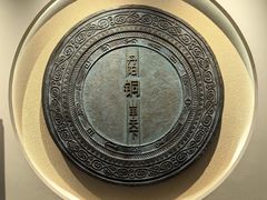-宣城市博物馆