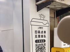 -一只酸奶牛(春熙路店)