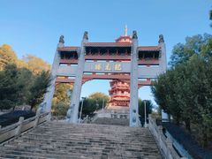 -大雁山风景区