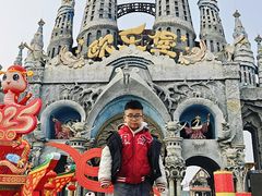 -泉城欧乐堡梦幻世界