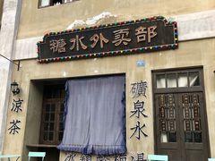 -两江国际影视城