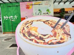 -The Good Place好地方·Brunch·coffee(国贸店)