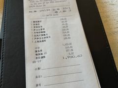 -上海和平饭店龙凤厅 Dragon Phoenix