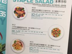 -Dreamsalad梦想轻厨(健康轻食·减脂沙拉·意面·祖庙店)