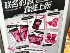 -茶百道(朝阳北路店)