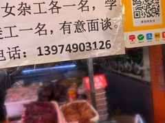 -陈记捆鸡