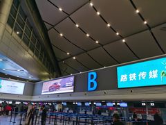 -太原武宿国际机场