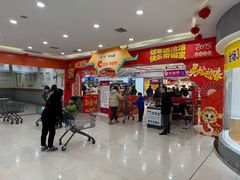 -吾悦广场(常州武进店)