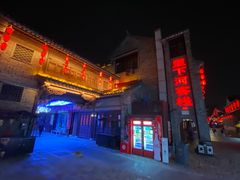 -凤城河风景区