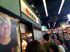 等位区-阿甘锅盔(中关村食宝街店)