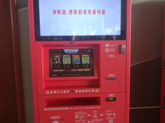 -苏州汽车客运北站