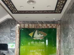 -椿记烧鹅(叠彩店)