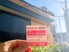 -味多美蛋糕(东直门店)