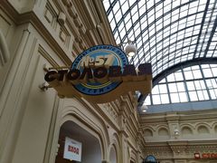 -Stolovaya 57