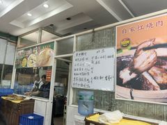 -成惠食府(赤岗店)