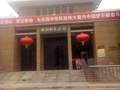 -西柏坡纪念馆