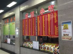 -天津工业大学西苑餐厅