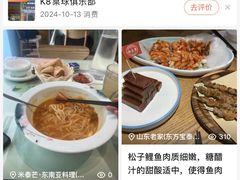 -米泰芒·东南亚料理(体育西店)