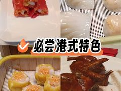 -香港狮子山下·明星粤菜餐厅(北苑店)
