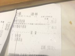 嘟嘟牛排套餐-豪客来牛排(中央花苑店)