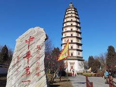 -开元寺塔