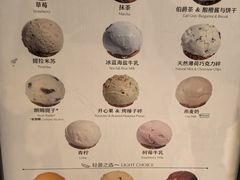 -LUNEURS月乐诗 La Glace(环贸店)