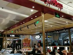 -哈根达斯(朝阳大悦城店)