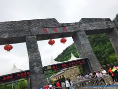 -黄花溪