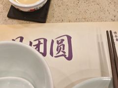 -点都德(汇胜楼店)