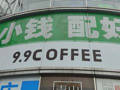 -青山良镜(中国丹阳国际眼镜城店)