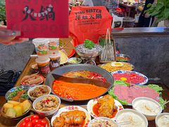 -萍姐火锅·公路夜市(武汉首店)