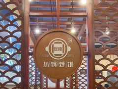 -灶座小锅烀饼·铁锅炖(道里店)
