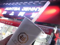 -沪上阿姨鲜果茶(世茂广场宽厚里店)