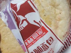 -秋林食品(秋林公司店)