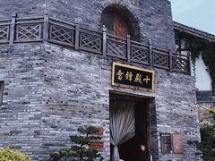 -茅山东方盐湖城景区