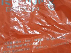 -中国丹阳眼镜城