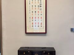 包房-源時代·江浙小馆