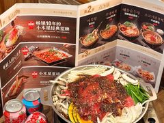 -恩你小木屋·韩式料理(假日广场店)