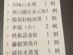 -聚鑫阁江浙菜·非遗传承技艺(金汇龙湖天街店)