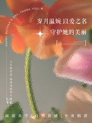 -一个差评成就的纹眉店