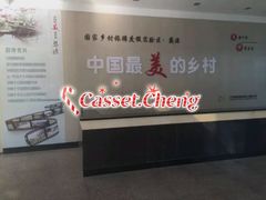-婺源站