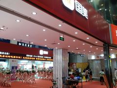 -国美电器(荔景商城店)