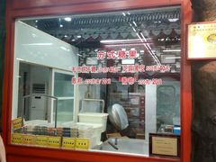 -采芝斋评弹茶馆(观前街店)