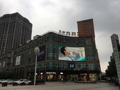 -光启城时尚购物中心