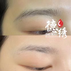 -德绣·机器野生眉发际线·美瞳线半永久