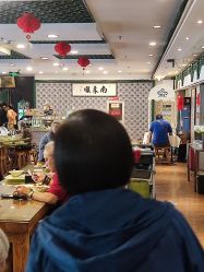 -南来顺饭庄·宴会厅(南菜园店)